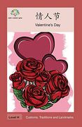 情人节: Valentine'S day (Customs, Traditions and Landmarks) (en Chino)