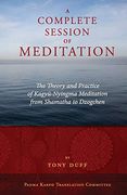 A Complete Session of Meditation (en Inglés)