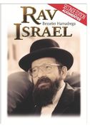 Rav Israel: Besseter Hamadrega, seconde édition augmentée (en Francés)