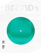 Brand No. 45: Rock the Boldface (en Inglés)