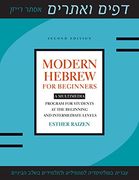 Modern Hebrew for Beginners: A Multimedia Program for Students at the Beginning and Intermediate Levels