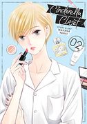 Cinderella Closet Vol. 2 (en Inglés)