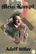 Mein Kampf (Deluxue Harbound Edition) (en Inglés)