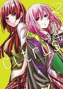 Citrus Plus 02 (Citrus+, 2) 