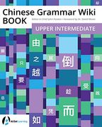 Chinese Grammar Wiki Book: Upper Intermediate (en Inglés)