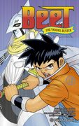 Beet the Vandel Buster nº 12