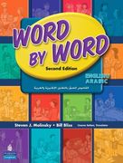 Word by Word Picture Dictionary English (en Inglés)