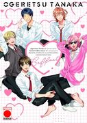 Yarichin Bitch Club Artbook