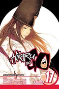 Hikaru no go, Volume 17 (en Inglés)