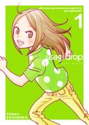 Usagi Drop 1