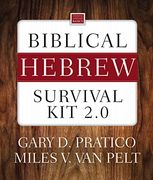 Biblical Hebrew Survival kit 2. 0 (en Inglés)