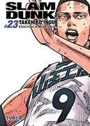 Slam Dunk Kanzenban 23