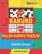 200 Kakuro and 200 Killer Sudoku puzzles. Medium levels.: Kakuro 9x9 + 12x12 + 15x15 + 17x17 and Sumdoku 8x8 Medium + 9x9 Medium Sudoku puzzles. (plus (en Inglés)