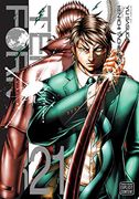 Terra Formars, Vol. 21 (21) (en Inglés)
