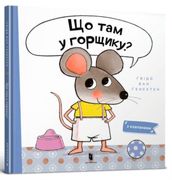 Scho tam u Gorschiku?