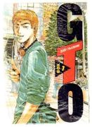 Gto.  Deluxe box Edition Nº1.