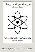 Worlds Within Worlds (Deseret Alphabet edition): The Story of Nuclear Energy