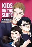 KIDS ON THE SLOPE BONUS TRACK - YUKI KODAMA - MILKY WAY EDICIONES