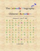 The Colourful Biography of Chinese Characters, Volume 4: The Complete Book of Chinese Characters with Their Stories in Colour, Volume 4 (en Inglés)