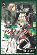 Tsubasa Reservoir Chronicle #19