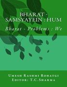 Bharat - Samsyayein: Hum: Bharat - Problems: We (en Hindi)