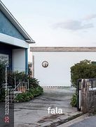 2g no. 80: Fala Atelier (en Inglés)
