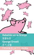 Rebelión en la Granja (in Spanish)