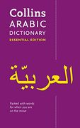 Collins Arabic Dictionary Essential Edition 