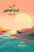 Muntakhab Urdu Afsane - Part-3: (en Urdu)