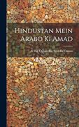 Hindustan Mein Arabo ki Amad (in Urdu)