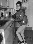 Witness: شاهد (en Inglés)
