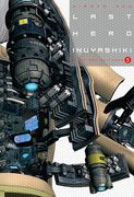 5. Last Hero Inuyashiki