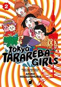 Tokyo Tarareba Girls 2 (en Inglés)