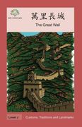 萬里長城: The Great Wall (en Chino)