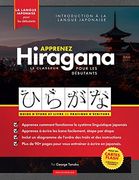 Apprenez le Cahier D'Exercices Hiragana - Langue Japonaise Pour Débutants: Un Guide D'Étude Facile & un Livre de Pratique D'Écriture: La Meilleure. Des Cahiers D'Exercices en Japonais) (en Inglés)
