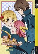 Yaruki Rebirth 02