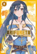 Arifureta - der Kampf Zurã¼Ck in Meine Welt 08 -Language: German (en Alemán)