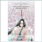 Sota un Bosc de Cirerers Plenament Florit (en Catalán)