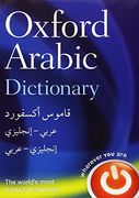 Oxford Arabic Dictionary (Oxford Dictionary) (en Inglés)
