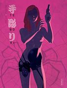 Tebori 02 (in Spanish)