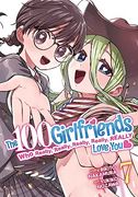 The 100 Girlfriends who Really, Really, Really, Really, Really Love you Vol. 7 (en Inglés)