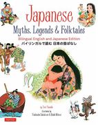 Japanese Myths, Legends & Folktales: Bilingual English and Japanese Edition (12 Folktales) (en Inglés)