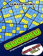 Sudoku Super Hard: Original Sudoku For Brain Power Vol. 1: Include 300 Puzzles Super Hard Level (en Inglés)