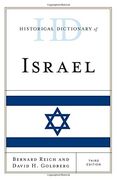 Historical Dictionary of Israel (Historical Dictionaries of Asia, Oceania and the Middle East) 