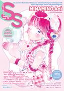 Small S Vol. 76: Cover Illustration by Minamino Aoi (en Japonés)