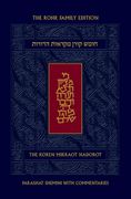 Koren Mikraot Hadorot, V25: Shemini (en Multilingual)