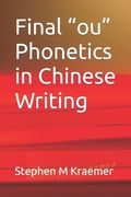 Final ou Phonetics in Chinese Writing