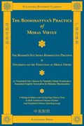 The Bodhisattva's Practice of Moral Virtue: The Brahmā's net Sutra Bodhisattva Precepts & Nāgārjuna on the Perfection of Moral Virtue (Kalavinka Buddhist Classics) (Book16) (en Inglés)
