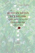 Russian songs in English: Apple trees in bloom (en Inglés)