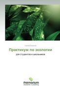 Praktikum po ekologii: dlya studentov i shkol'nikov (Russian Edition)